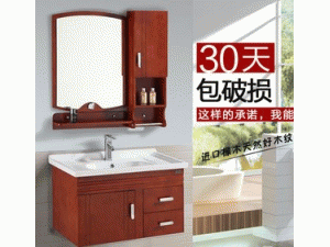 宜居云M603 欧式 橡木 实木浴室柜 卫浴柜 专业生产批发 卫浴家具