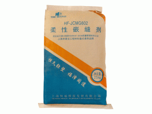 HF-JCMG602柔性嵌缝剂