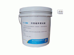 兴凯涂料 真石漆罩面涂料 饰面保护 透明罩光漆 厂家直销