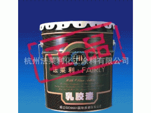 浮雕中层涂料
