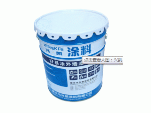 兴凯 防水涂料 防霉乳胶漆 厂家直销 外墙乳胶漆