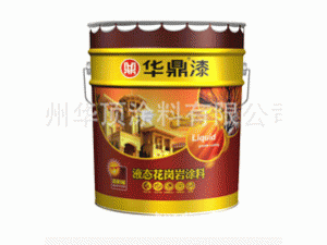 HWC-600液态花岗涂料