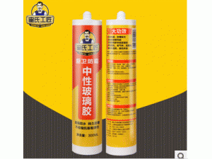 皇氏工匠 厨卫玻璃胶 防水 防霉 密封胶 透明 瓷白 硅酮中性胶