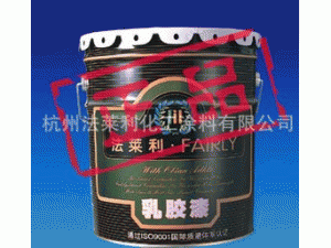 防霉涂料生产厂家地下室防霉涂料 卫生间防霉涂料