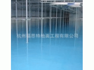 高品质环氧自流平地坪漆流展地坪漆self-leveling epoxy painting