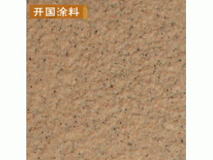 开国涂料