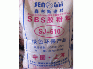 森布斯优质胶粉料、建筑胶粉料、保温胶粉料、墙体胶粉料