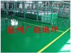 温州广迪专业施工环氧地坪漆地坪施工耐磨地坪质量可靠