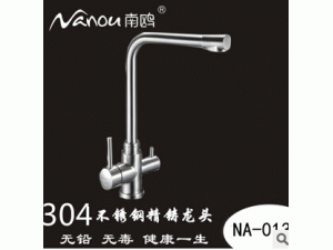 南鸥SUS304不锈钢水龙头厨房龙头无铅水槽洗菜盆冷热水龙头NA-013
