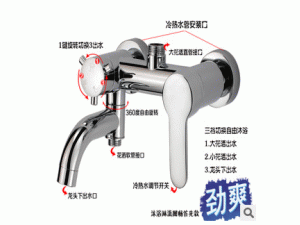 水龙头厂家 批发及生产各种水龙头 花洒套装
