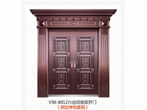 豪华别墅系列VSK-8012六合同春双开门