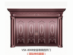 豪华别墅仿真铜VSK-8008安富尊荣四开门