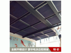  独家电泳边框蜂巢帘天窗阳光房遮阳顶帘