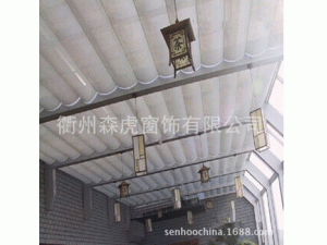 加厚遮光折叠式天棚帘/电动遮阳棚/阳光玻璃房顶棚