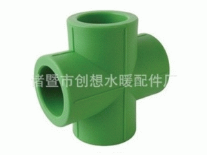 PPR管件接头 四通 Cross