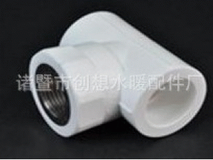 PPR管件 内牙三通