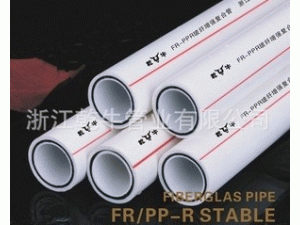 供应“乾牛”牌PP-R原料 PP-R玻纤增强复合管