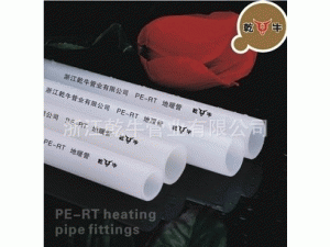【浙江乾牛】厂家供应PPR水暖管材管件 PE-RT地暖管 取暖管道管件