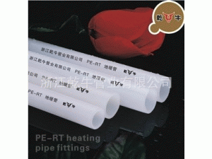 【浙江乾牛】厂家供应PPR塑料管材管件 PE-RT地暖管、采暖管