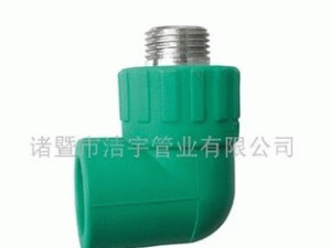 PPR管材管件