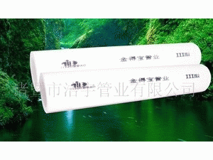 铝塑PPR，PPR管材管件