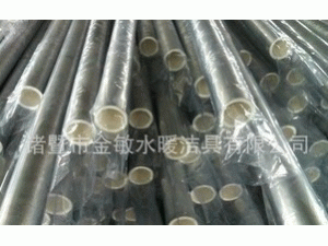 延安弘能牌铝合金衬塑复合管