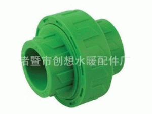PPR管件接头 全塑活接 Plastic union