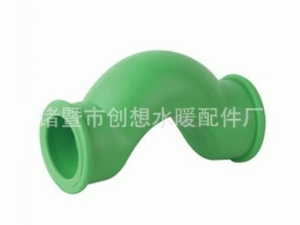 PPR管件接头 过桥弯 Bridge