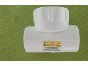 ppr中高档带牙管件