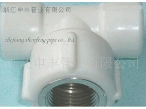 双热熔PERT 接头(等三通)，RPAP5管专用接