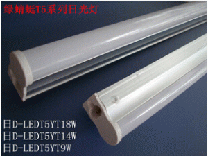 亿球LED日光灯 T5灯管一体化超亮日光管分体日光灯 特价厂家直销