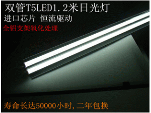 亿球连体双管LED日光灯商场读书馆厨房车站办公楼车库专用节能灯 举报