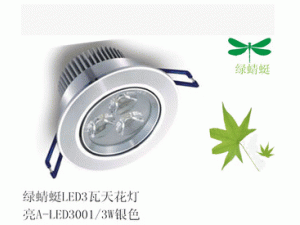 亿球3W天花灯3W筒灯LED节能灯现代筒约客厅卧室筒灯高亮LED天花灯