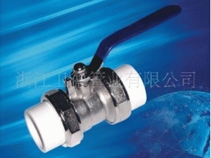 精工PPR管件 铜活接球阀