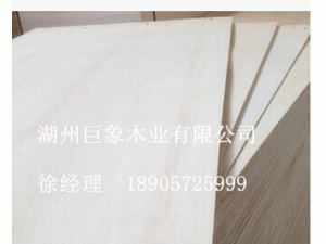 优质胶合板十字绣背板专用三合板