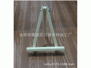 最新推荐 专业供应优质高档实木画架 时尚迷你小画架 批发