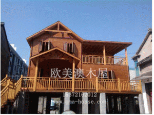 欧美澳木屋 江苏木屋 休闲度假茶室木屋