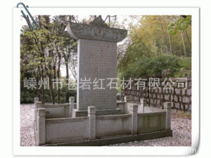 定制墓地显彰碑记 墓碑石 石板加工 墓碑 青石 墓碑石材 庭院石