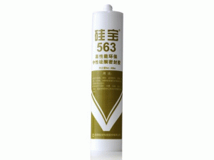 硅宝家装通用厨卫玻璃 防水防霉密封防霉胶 透明瓷白中性w885433 