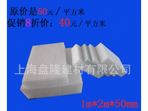 梯度环保吸音棉 50mm阻燃棉