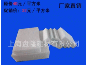 聚酯纤维梯度吸音棉30mm