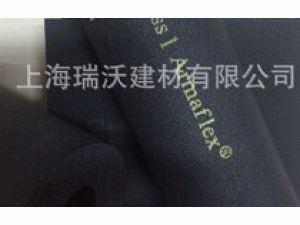 阿乐斯福乐斯橡塑板