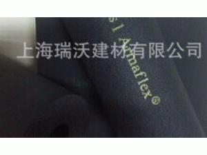 阿乐斯福乐斯橡塑