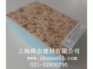 挤塑一体板,XPS一体板，提供挤塑板一体板施工，保温一体板