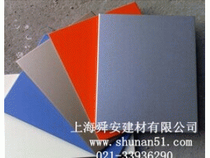 保温一体化装饰板，保温装饰板，保温一体板，舜安建材