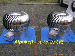 通风器