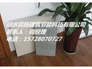 新型纤维夹芯复合墙板/轻质隔墙板/轻质保温隔音墙板/实心隔墙板