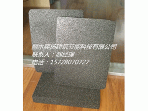 泡沫玻璃保温板/泡沫玻璃板/防火泡沫玻璃板材/建筑保温材料