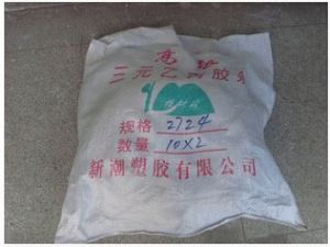 优质门窗密封胶条