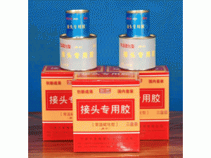 输送带接头常温硫化型接头专用胶